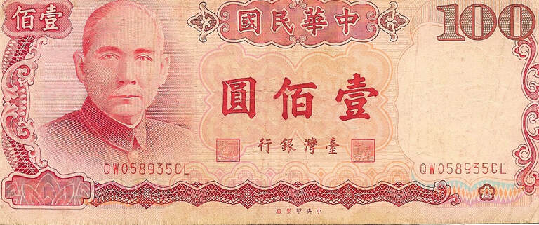 A Chinese 100 Yuan note. Donate to AVIEWSCENE